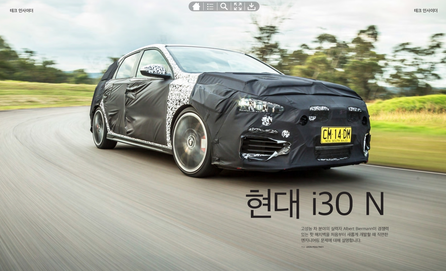 Development story for the Hyundai i30 N. Translated into numerous languages.